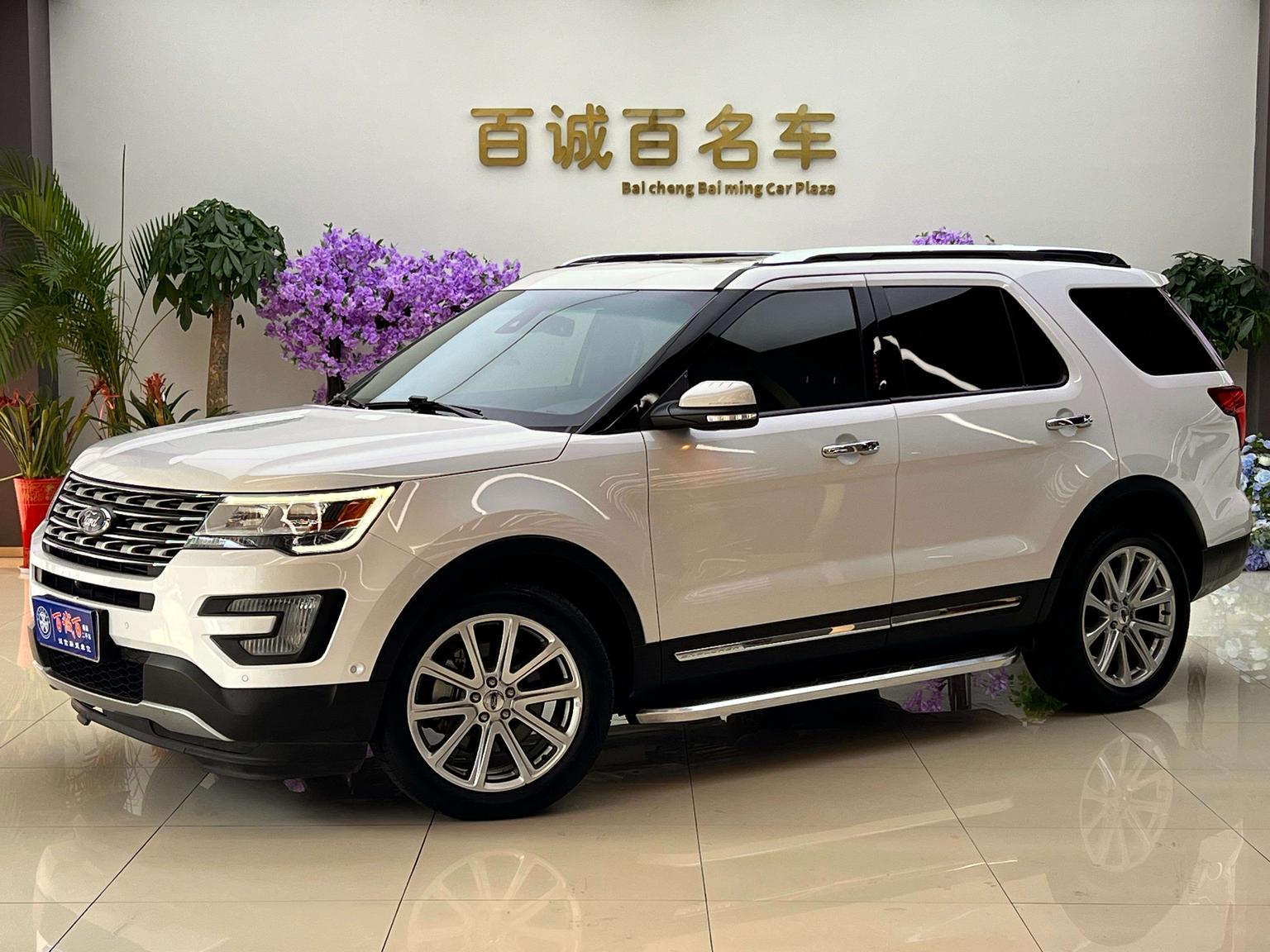 Ford