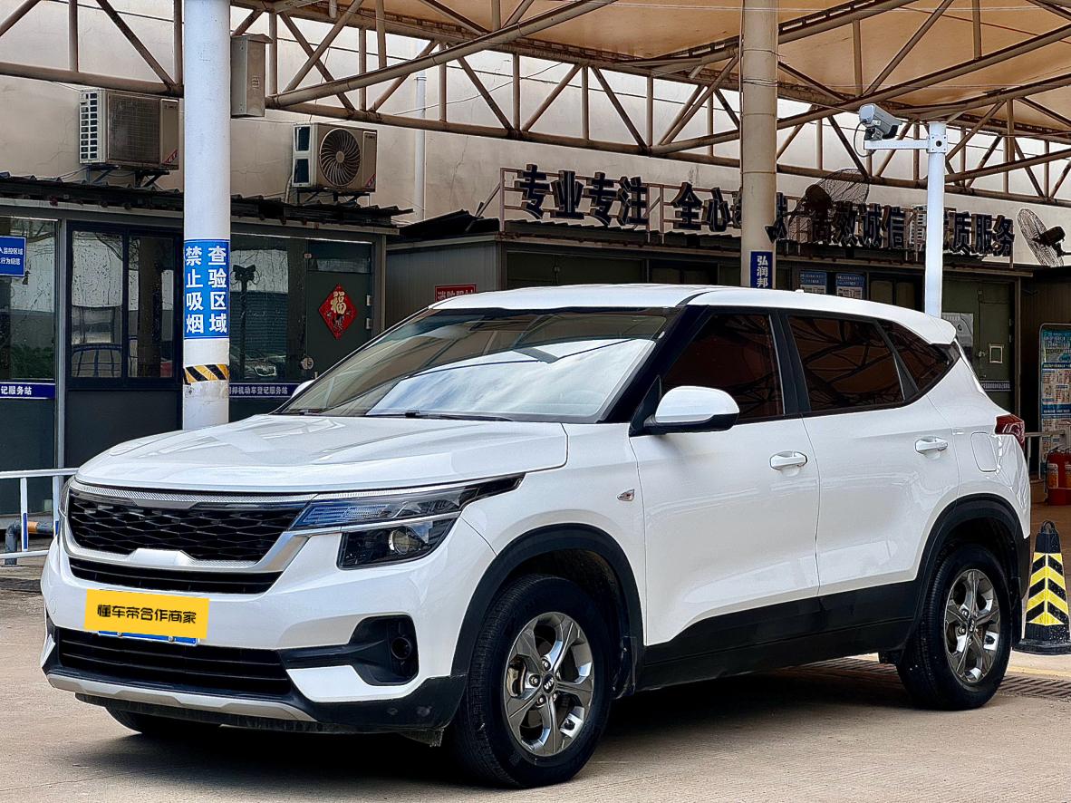 Kia KX3