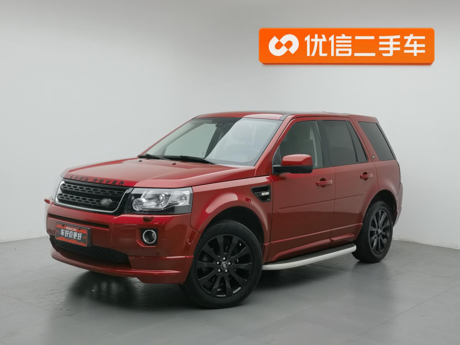 Land Rover 2