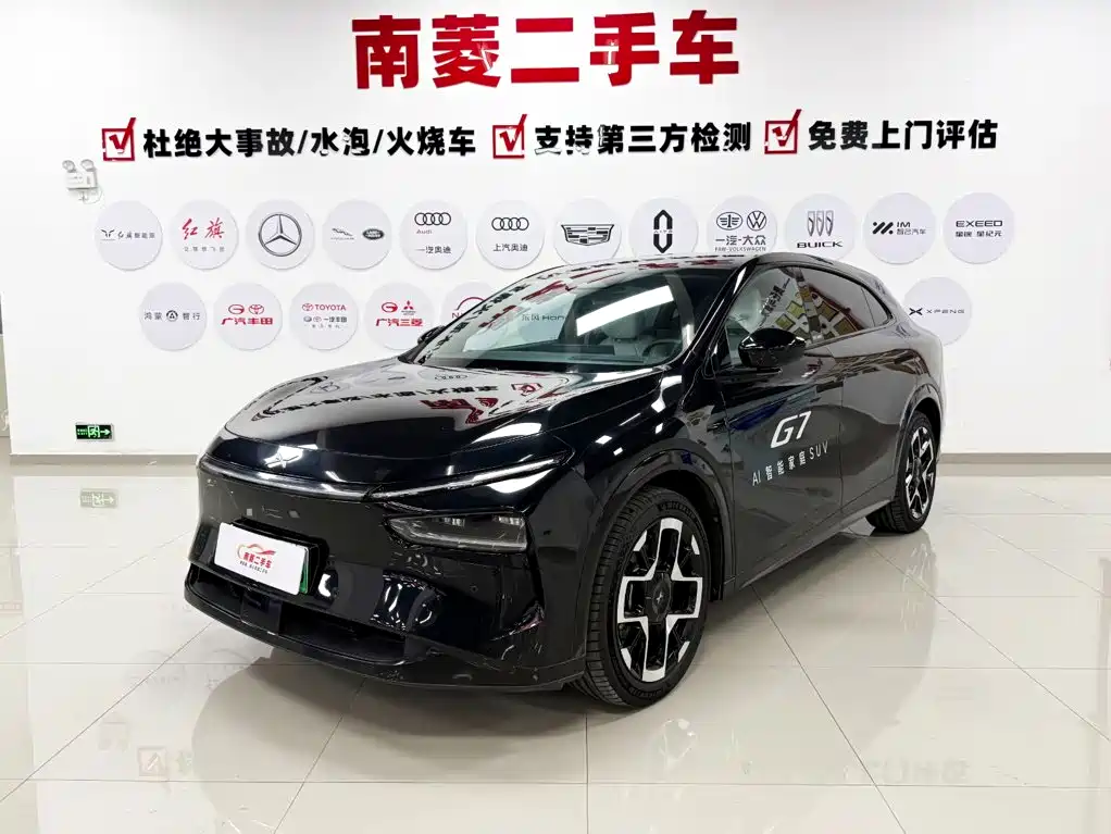 Xpeng G7