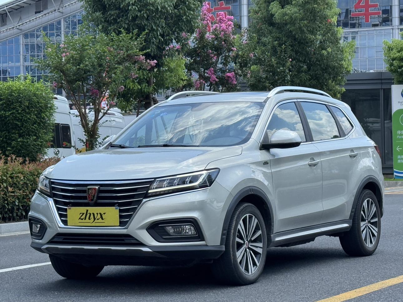 Roewe eRX5