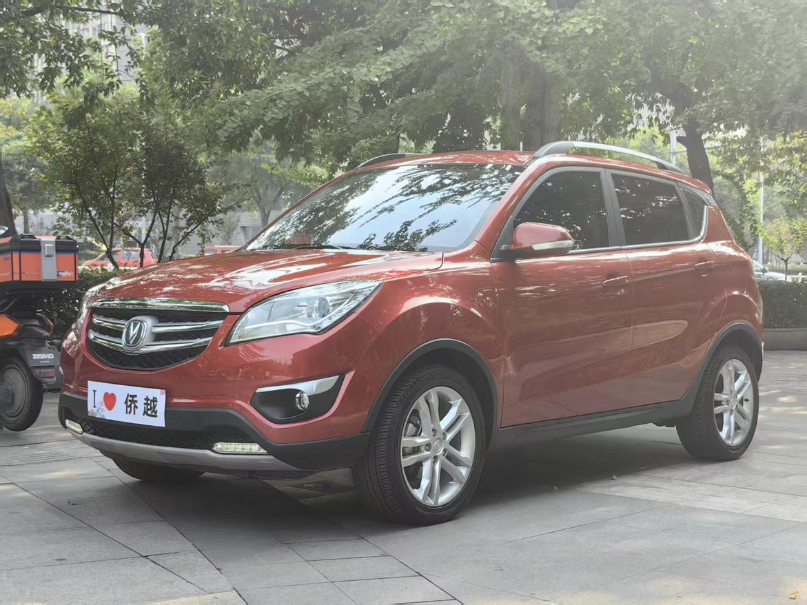 Changan CS35