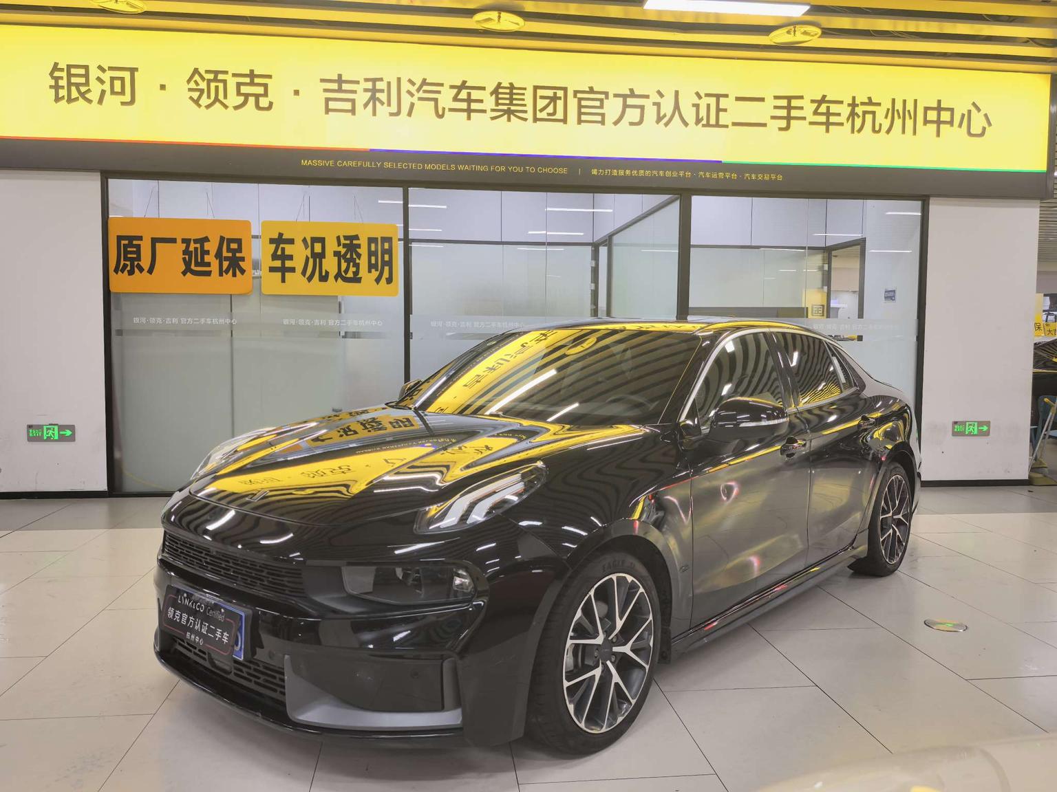 Lynk & Co 03