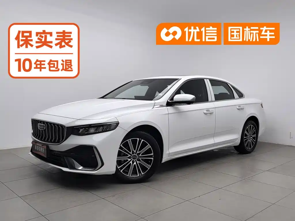 Geely Preface