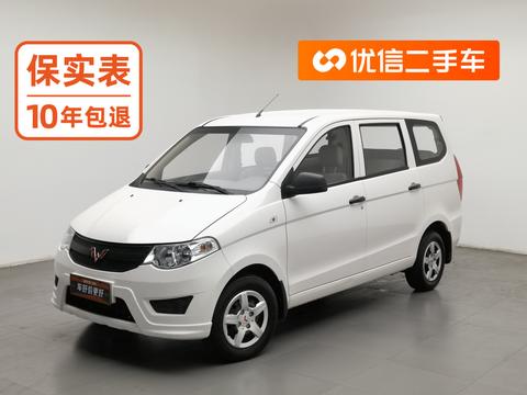 Wuling