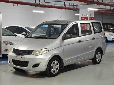Wuling