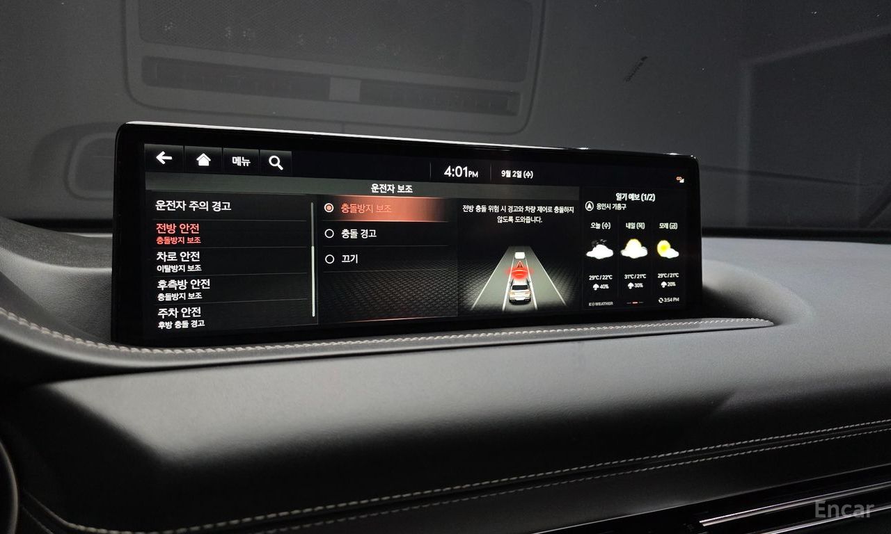 Фото объявления 17
