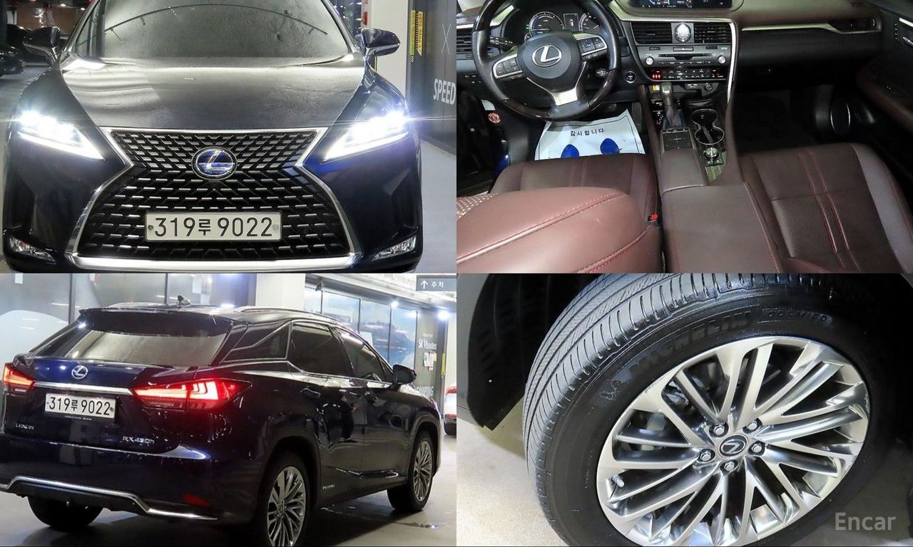 Lexus RX