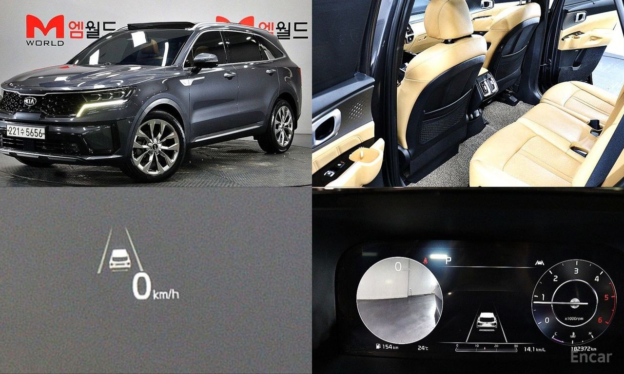 Kia Sorento