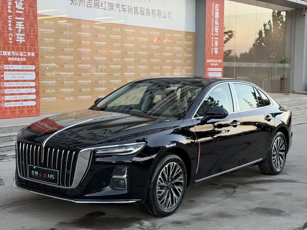 Hongqi H5