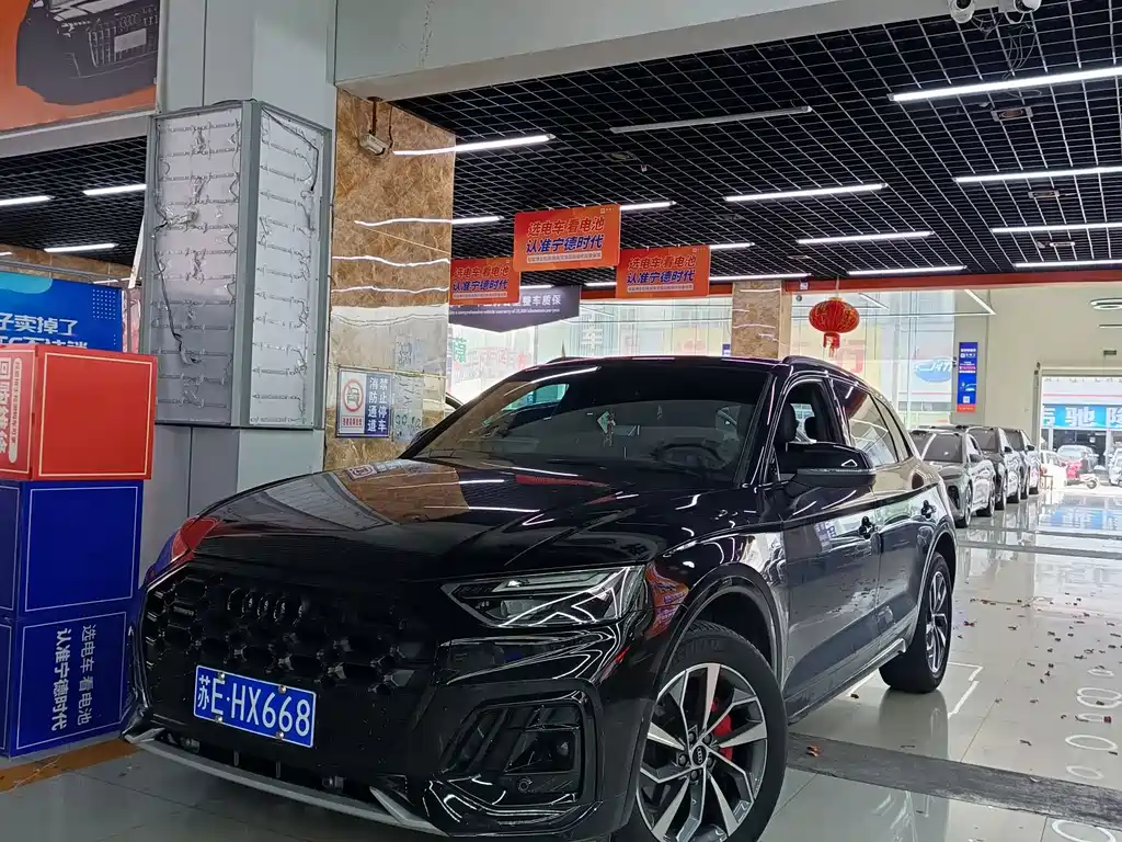 Audi Q5L