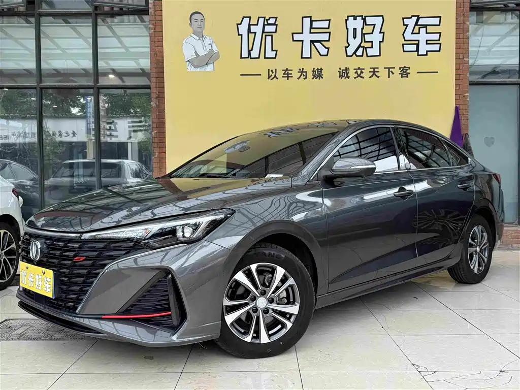 Changan Eado