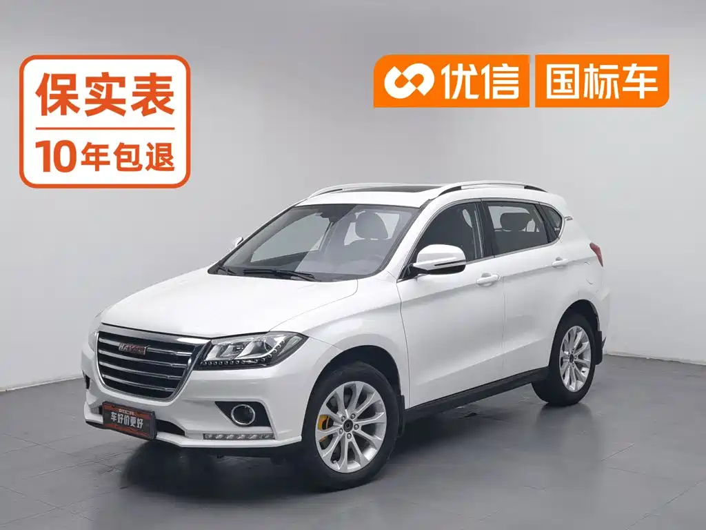 Haval H2