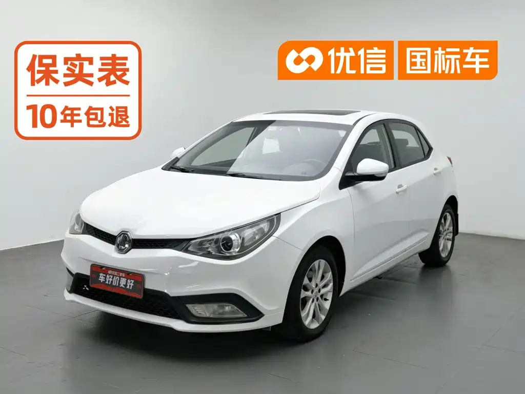 MG 5
