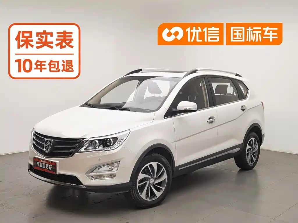 Baojun 560