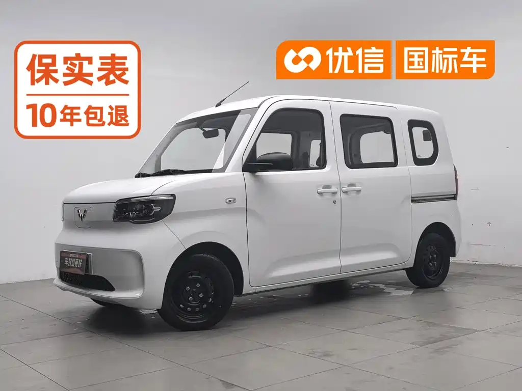 Wuling Sunshine EV