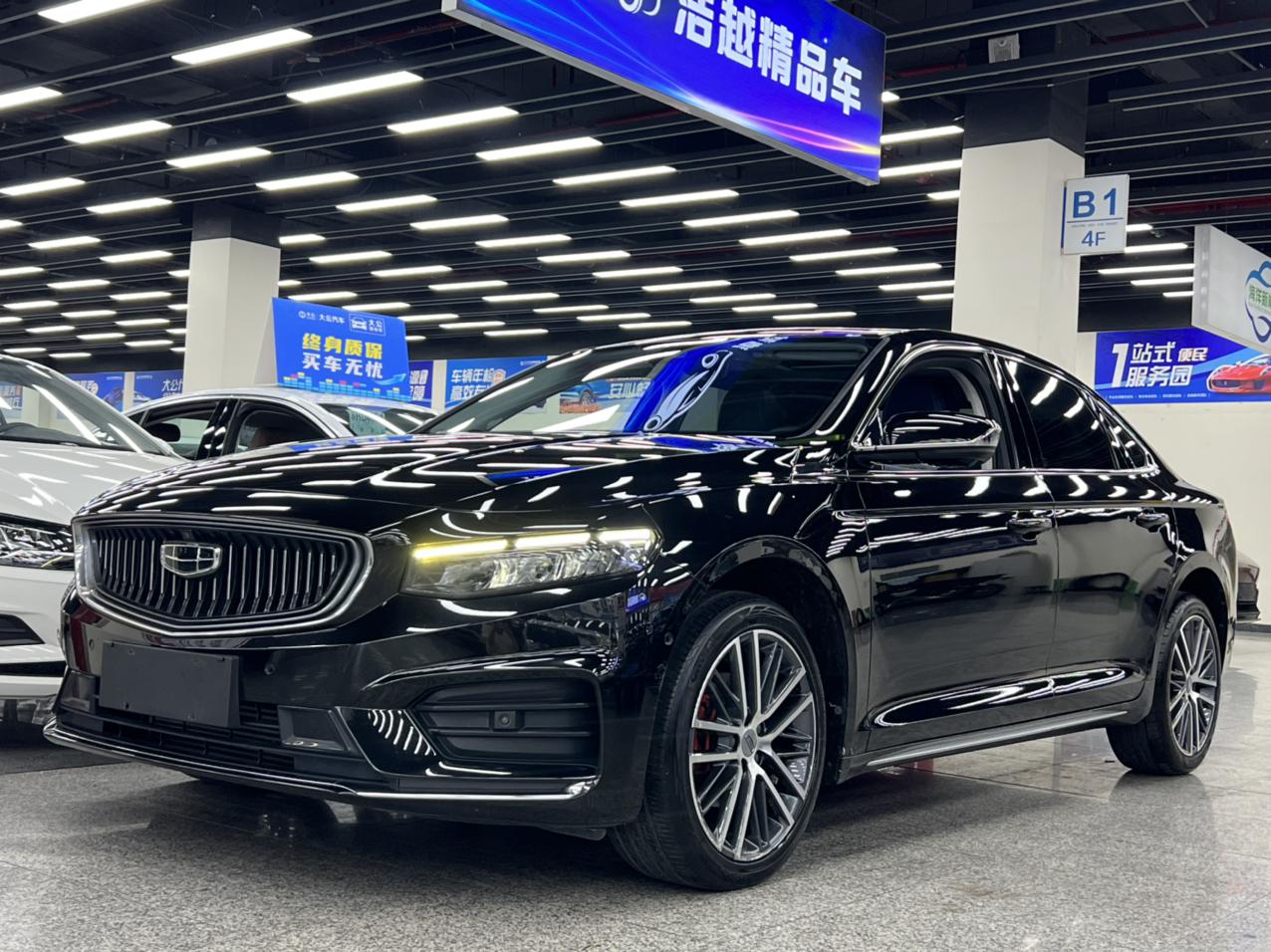 Geely Preface
