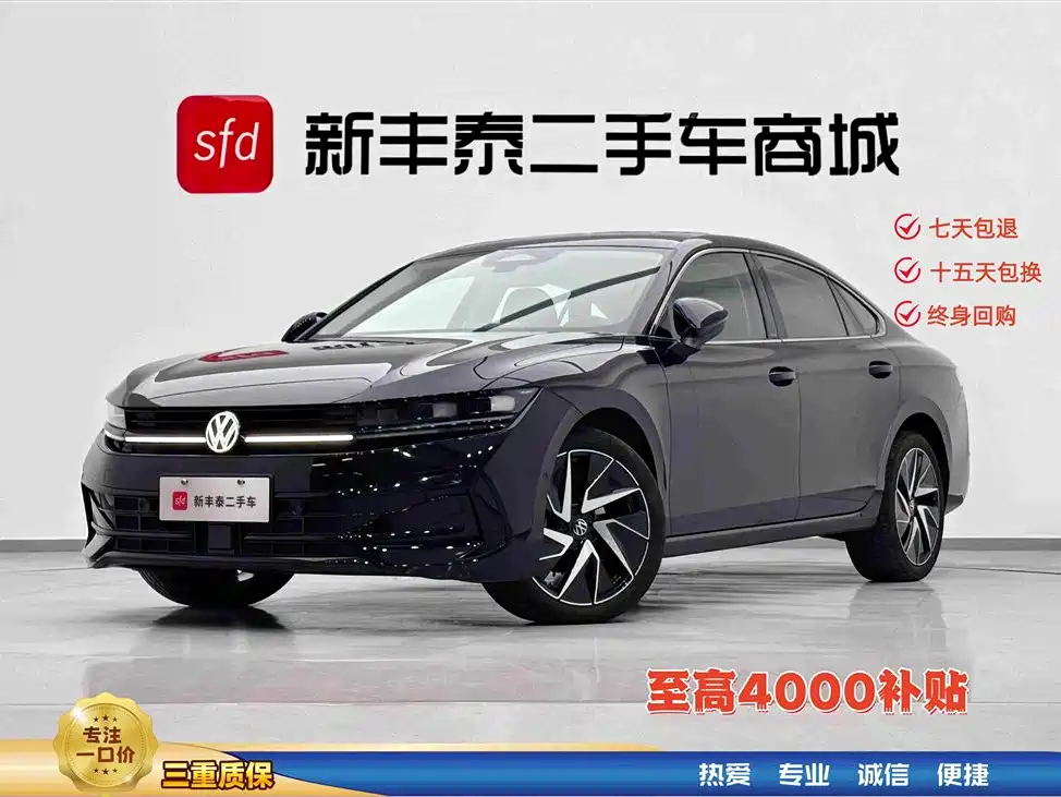 Volkswagen Magotan