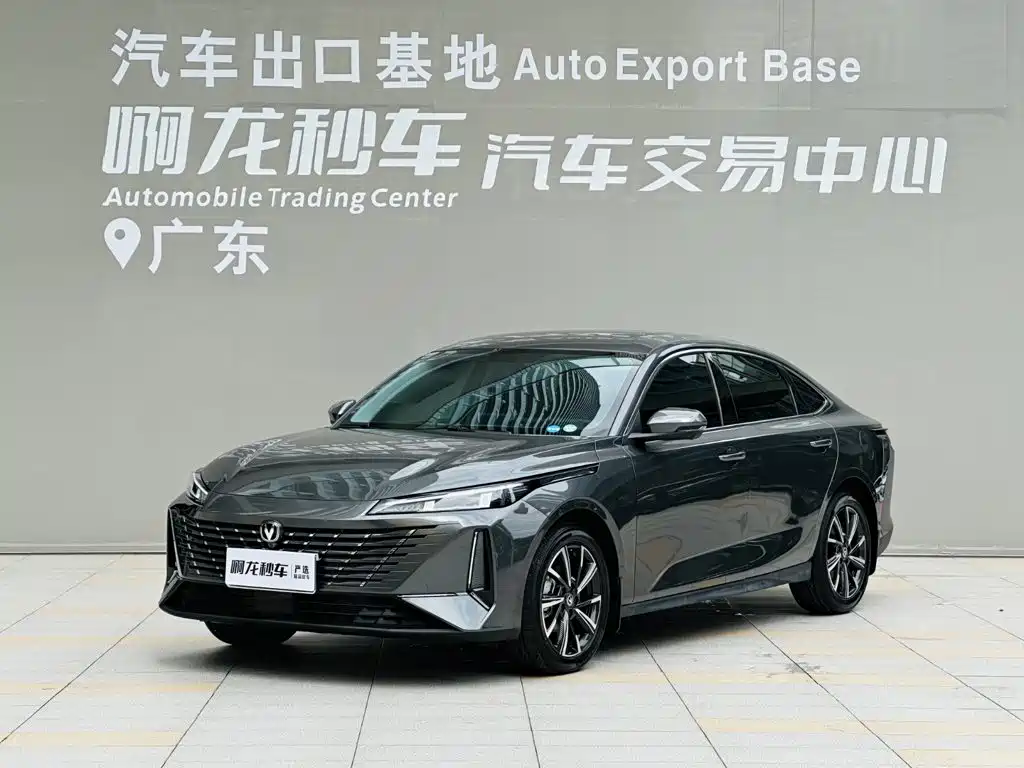 Changan Eado