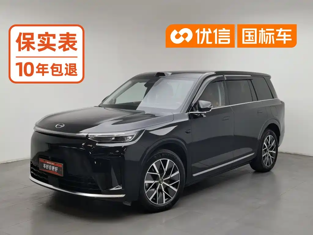 GAC S9