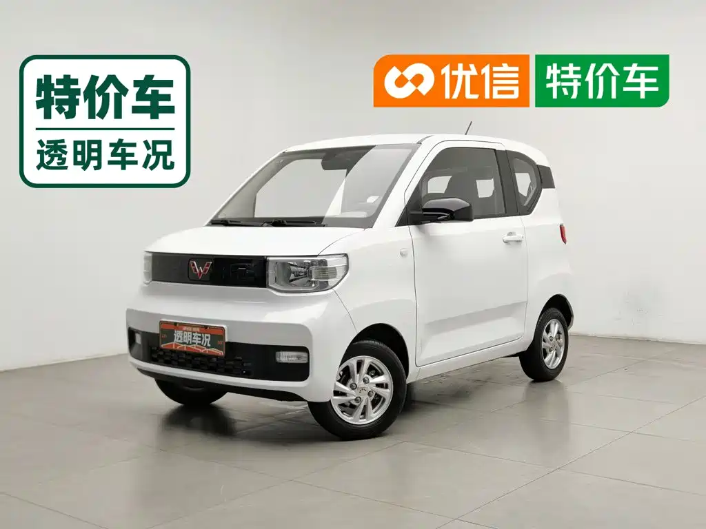 Wuling Mini EV