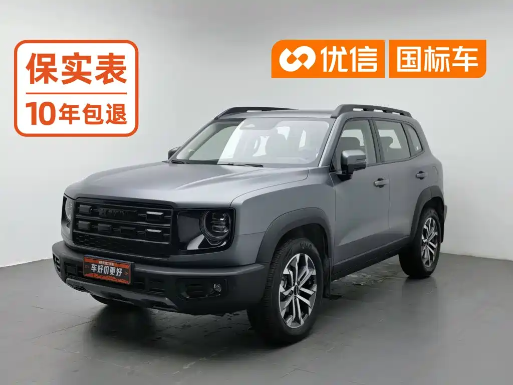 Haval Dargo