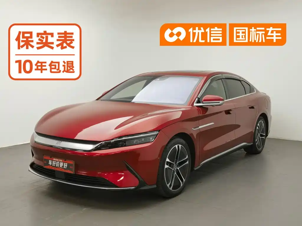 BYD Han