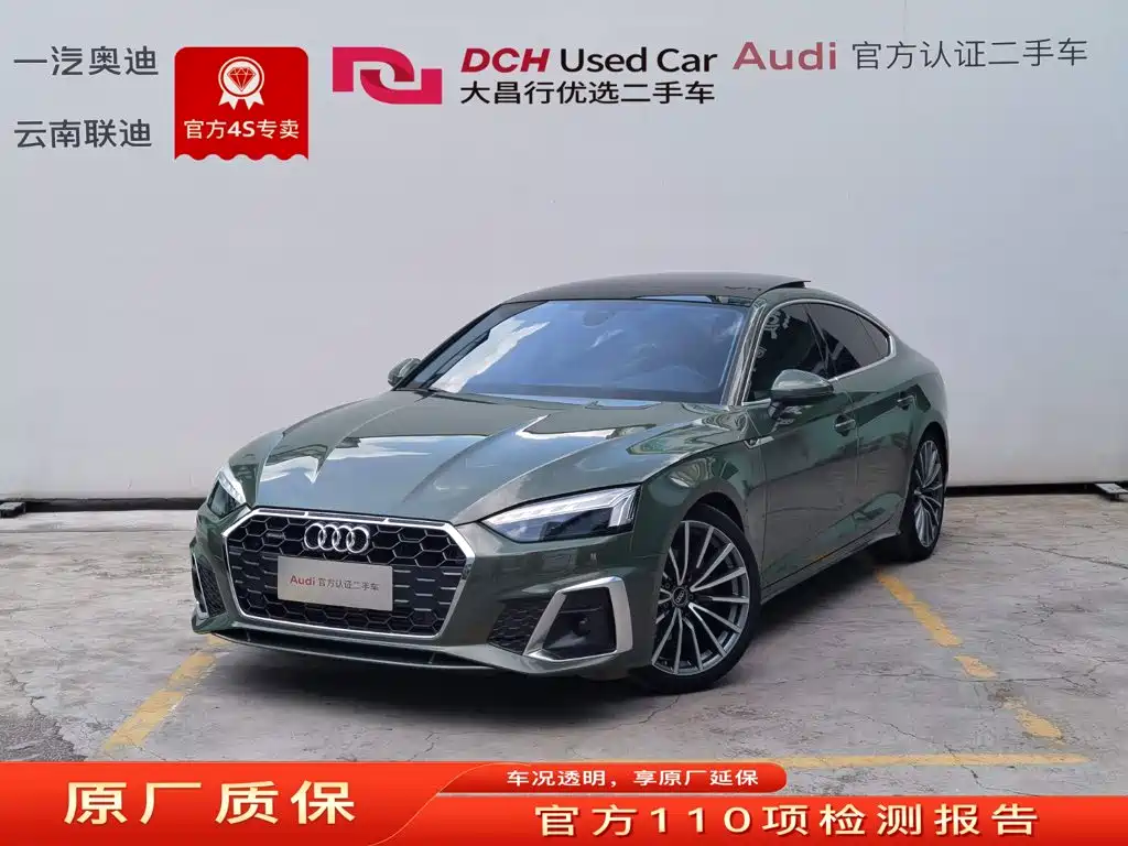 Audi A5