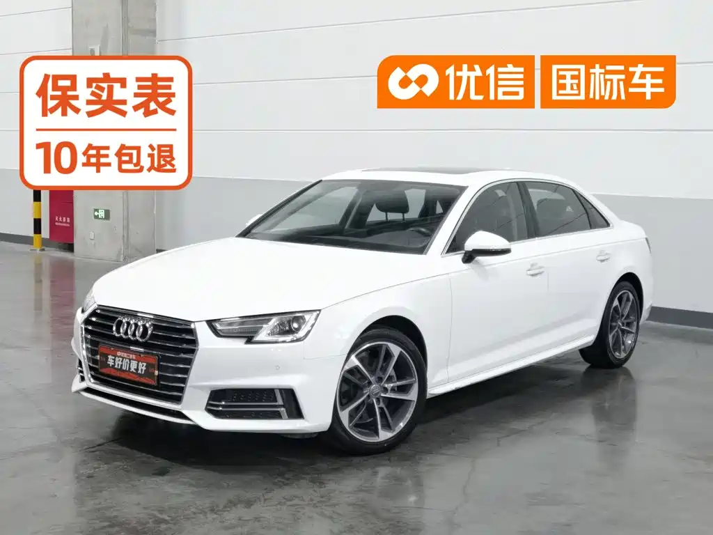 Audi A4L