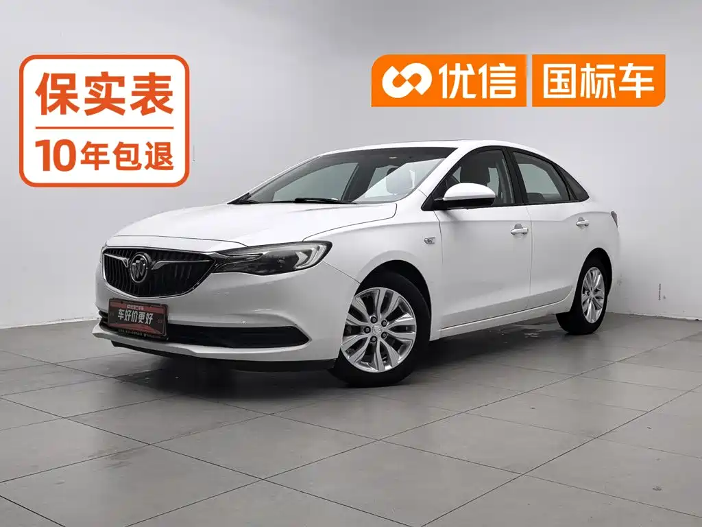Buick Excelle