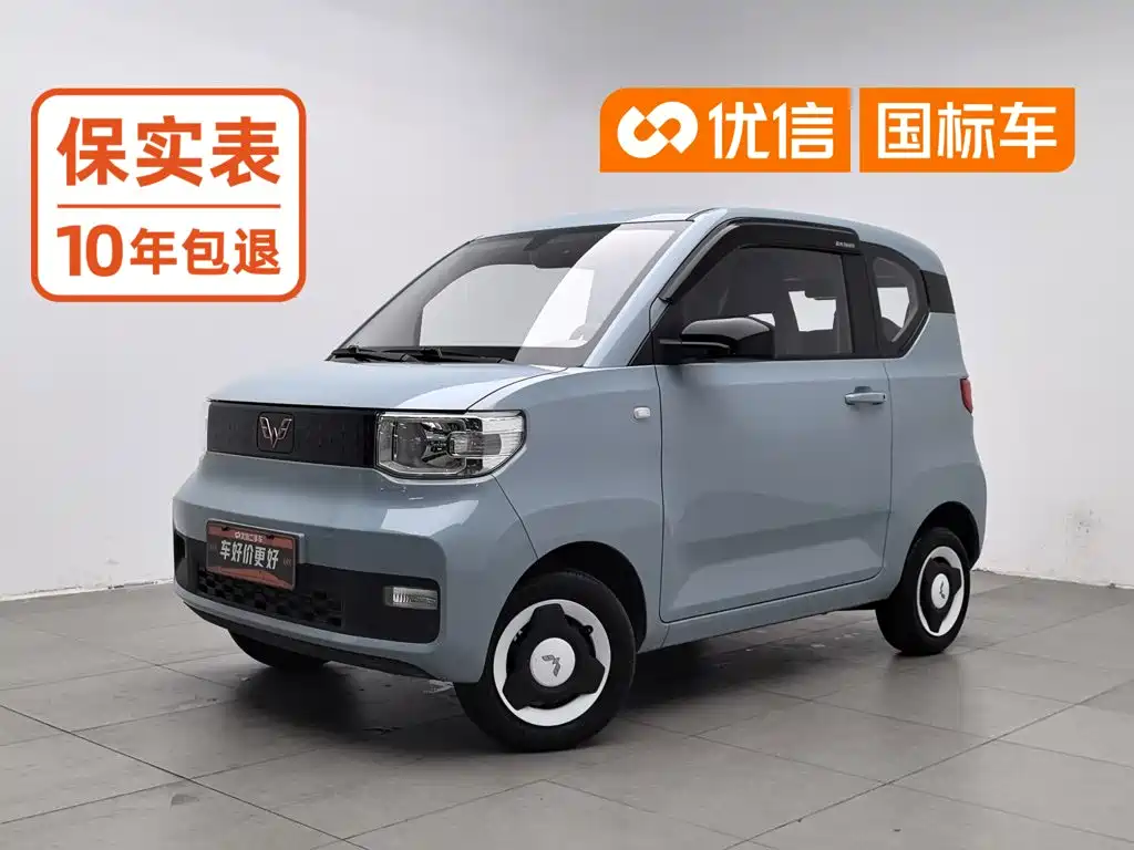 Wuling Mini EV