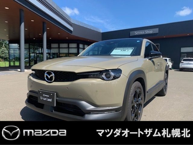 Mazda MX-30