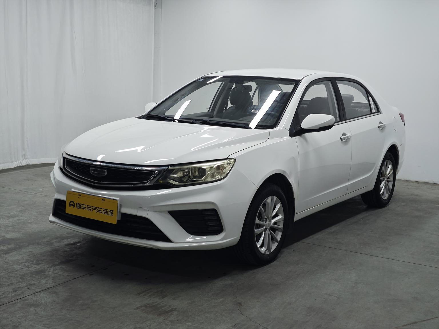 Geely