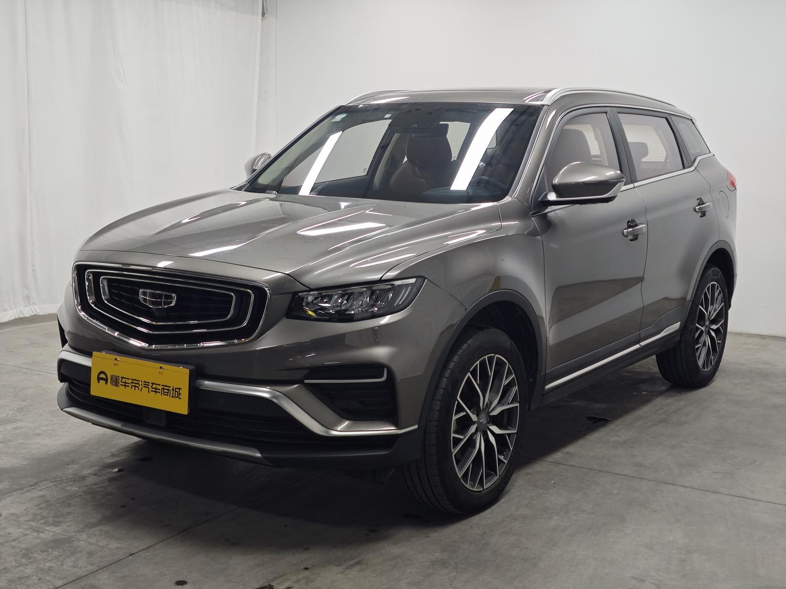 Geely Boyue