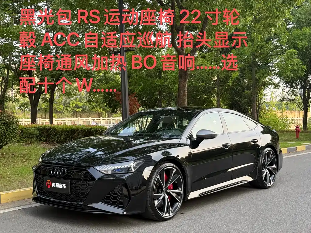 Audi RS 7