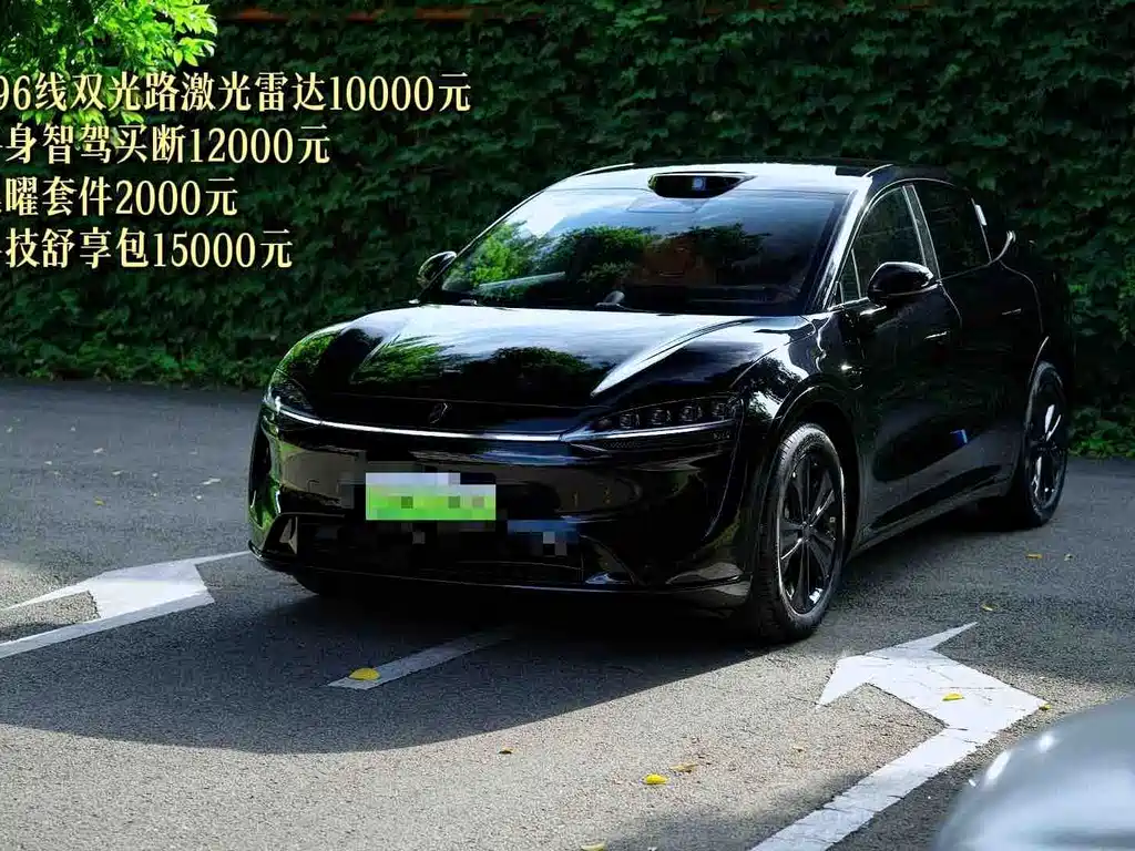 Luxeed R7