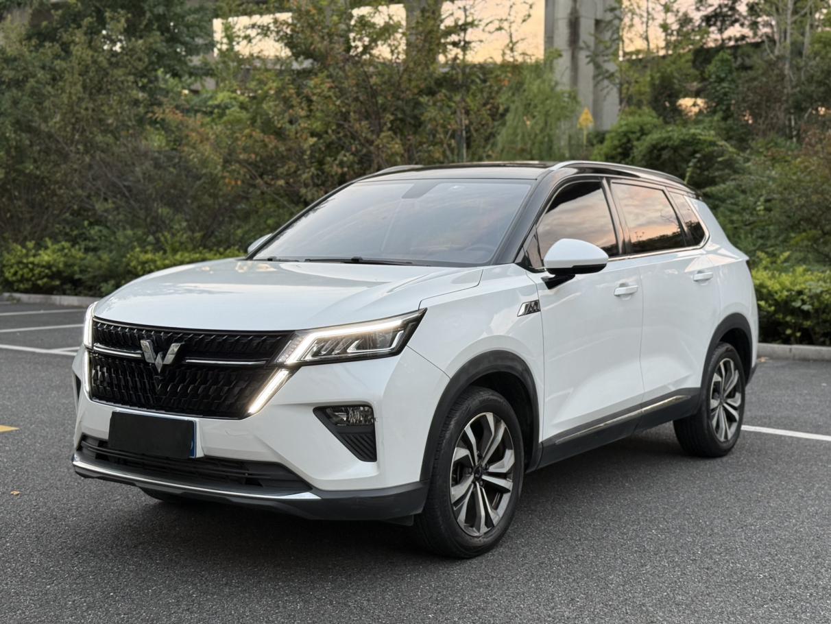 Wuling Xingchen