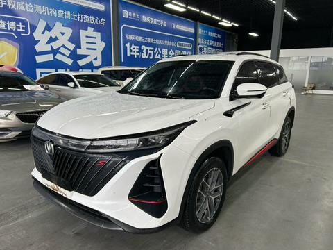 Changan CS75 Plus