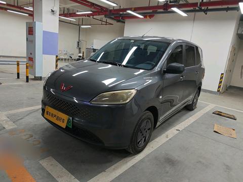 Wuling