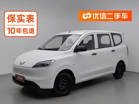 Wuling