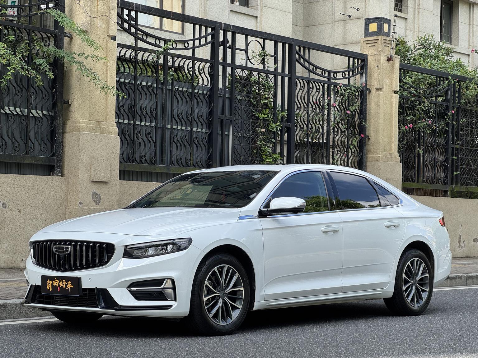 Geely Preface