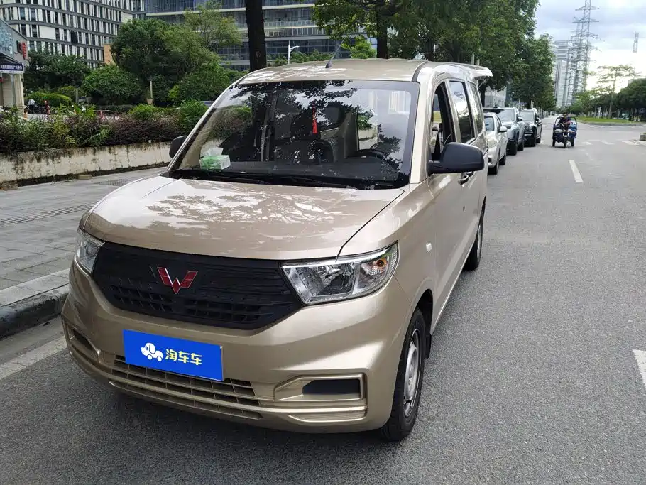 Wuling V