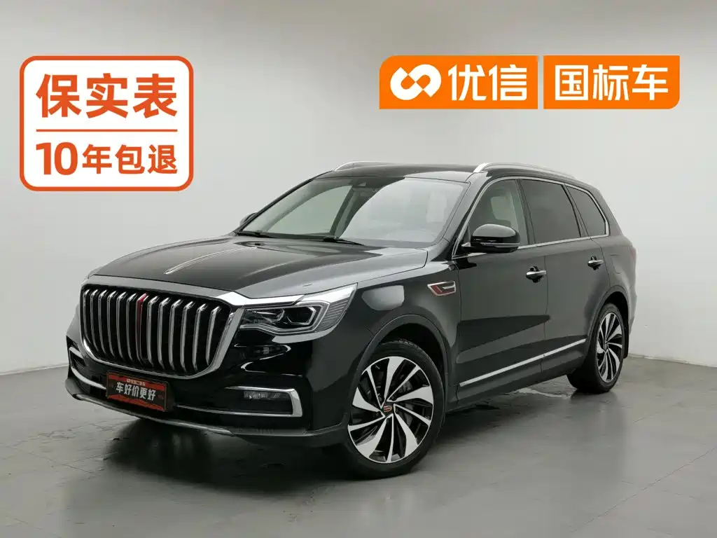 Hongqi HS7