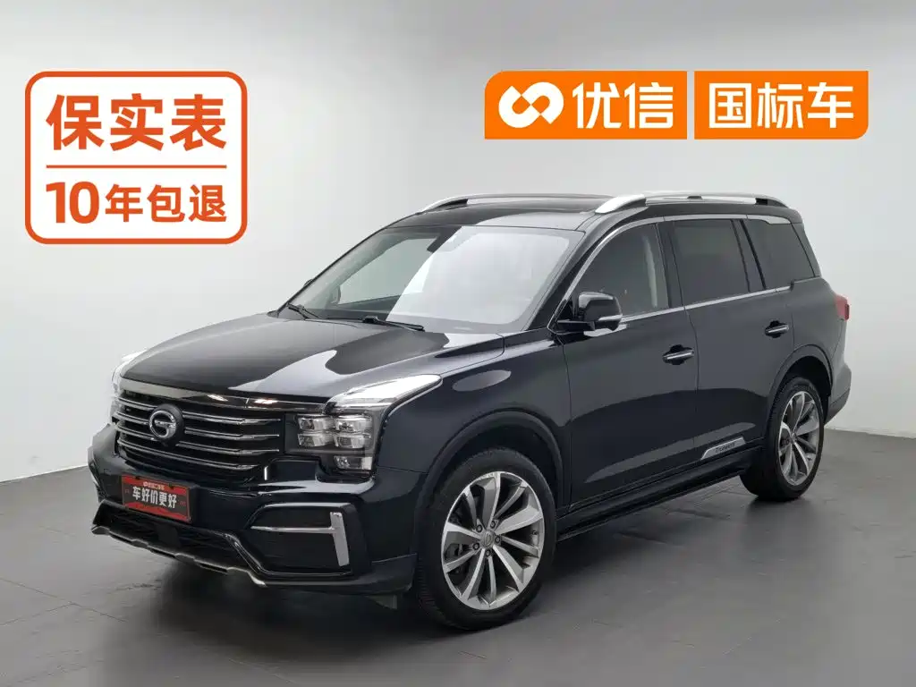 GAC GS8
