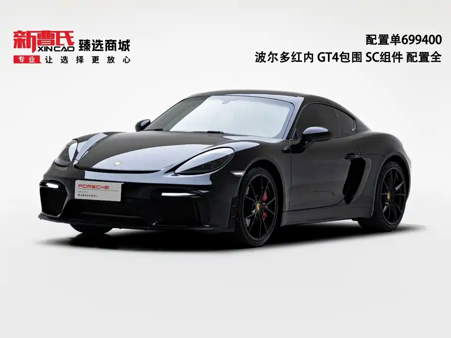 Porsche 718