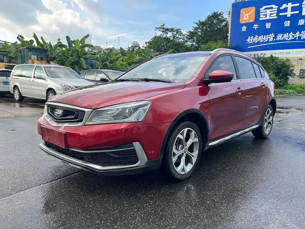 Geely S1