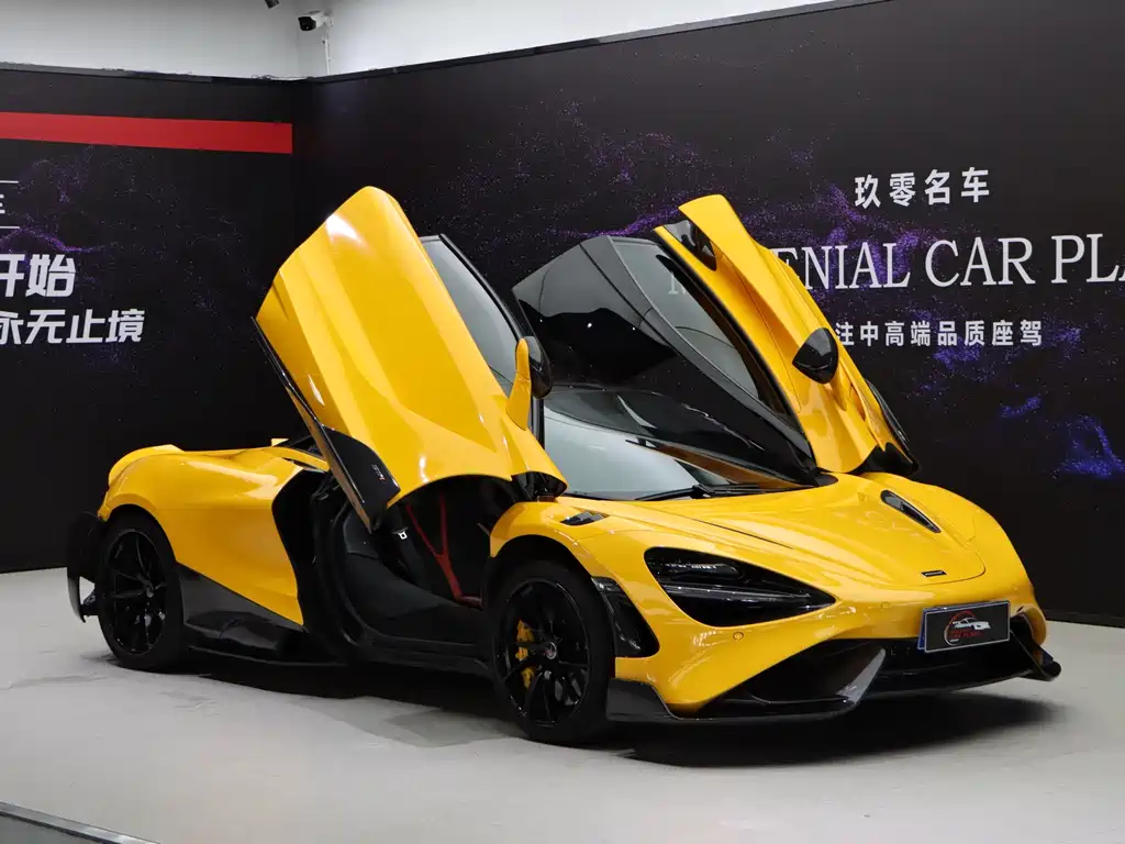 McLaren 720S