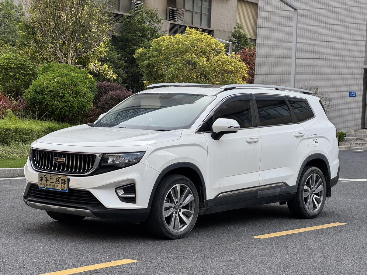 Geely Haoyue