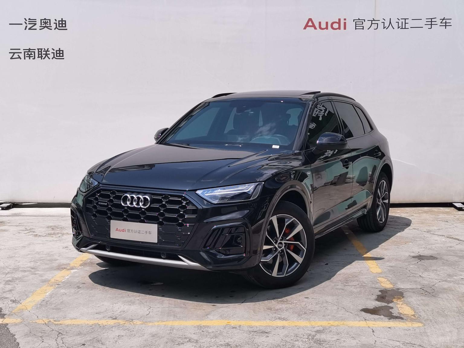 Audi Q5L
