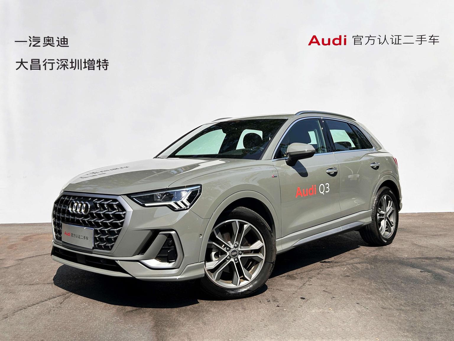 Audi Q3